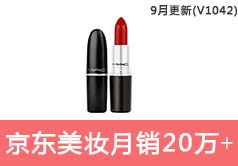 京东美妆类目销售额从27885到408245