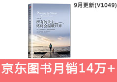 京东图书类目销售额从25586到142100