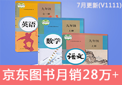 京东图书销售额从16到285803